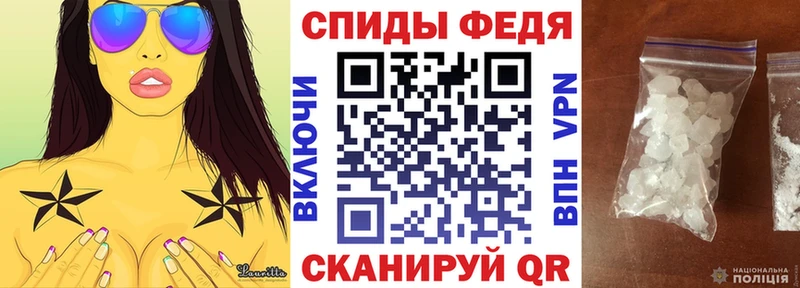 АМФЕТАМИН Розовый блэк спрут ТОР Красный Сулин наркота