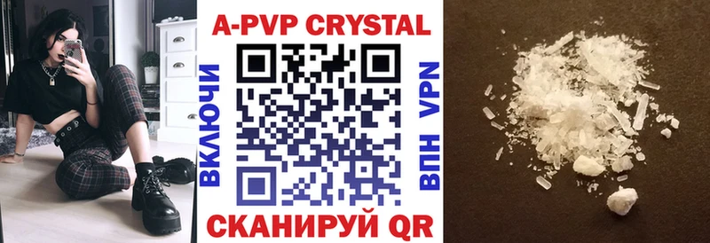 А ПВП VHQ  Красный Сулин 