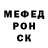 Alpha PVP крисы CK If