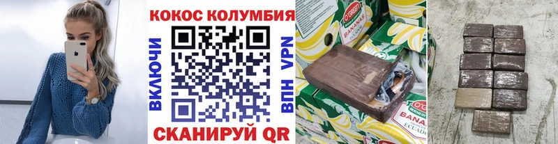 Кокаин FishScale  OMG рабочий сайт  Красный Сулин 