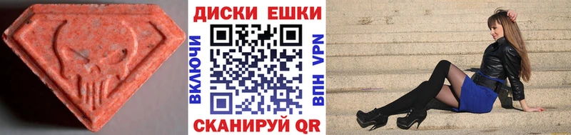 где продают наркотики Красный Сулин ЭКСТАЗИ Дубай