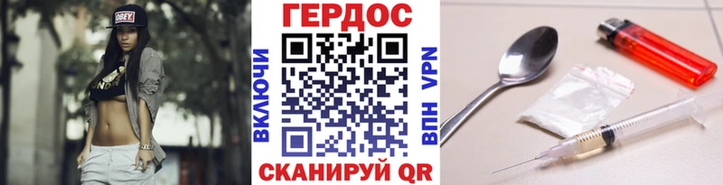 МЕГА ссылки продажа наркотиков Красный Сулин Героин Heroin