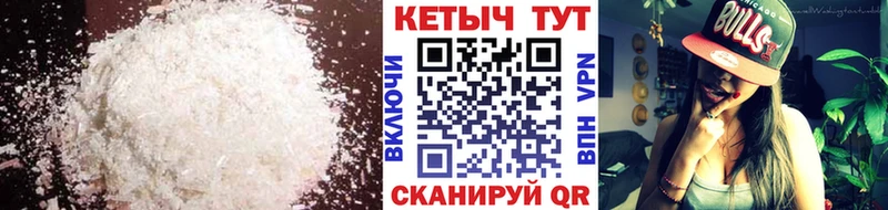Кетамин ketamine  где купить   Красный Сулин 