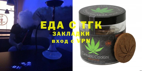 молекула духа Беломорск