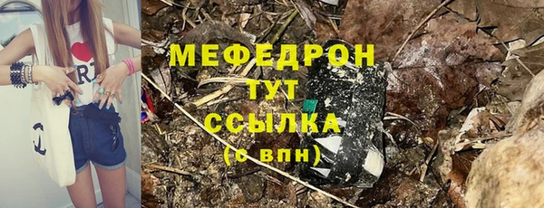 прущий лед Белоозёрский