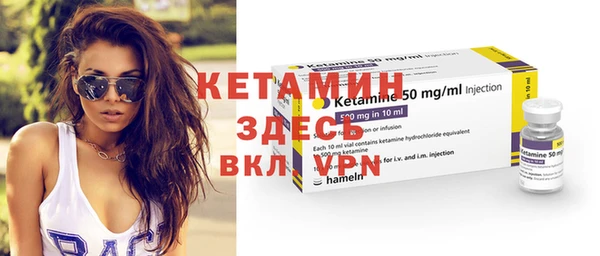 молекула духа Беломорск