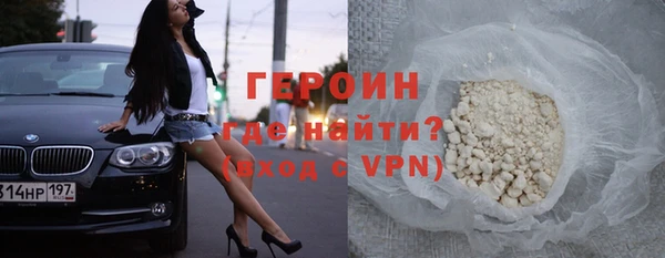 мет Белокуриха