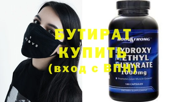 прущий лед Белоозёрский