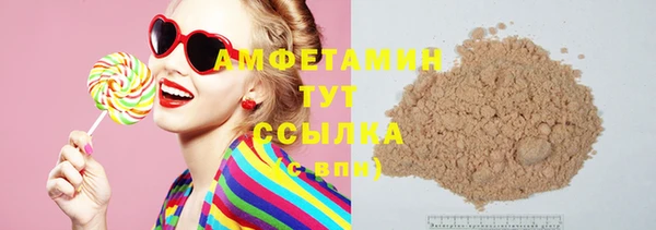 прущий лед Белоозёрский