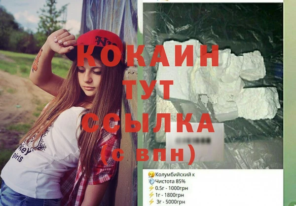 прущий лед Белоозёрский