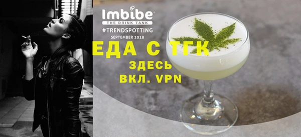 мет Белокуриха