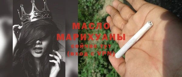 мет Белокуриха