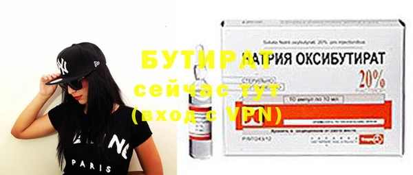 прущий лед Белоозёрский