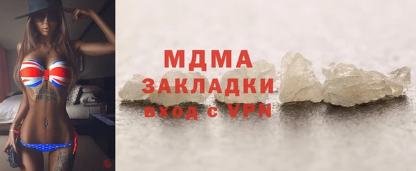 мет Белокуриха