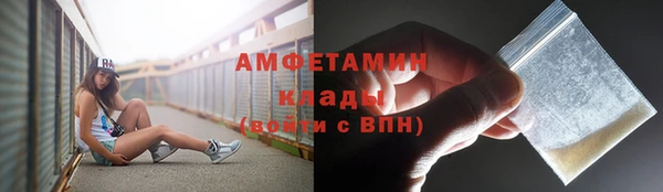 первитин Каменск-Шахтинский