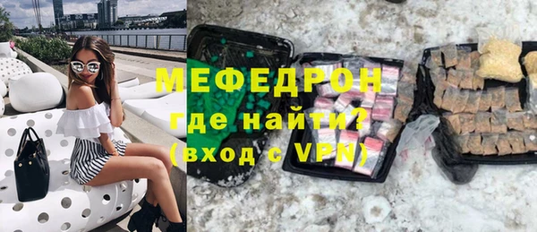 прущий лед Белоозёрский
