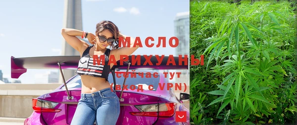 молекула духа Беломорск