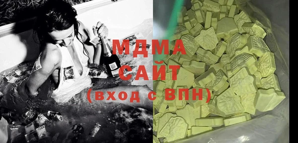 молекула духа Беломорск