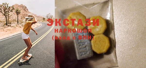 мет Белокуриха