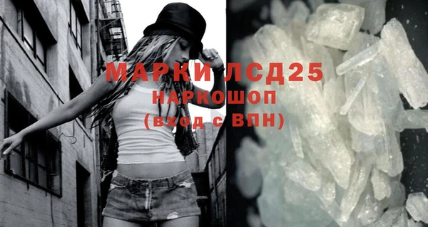 мет Белокуриха