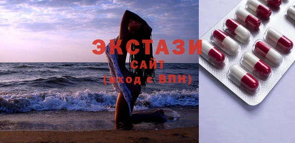 мет Белокуриха