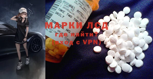 прущий лед Белоозёрский
