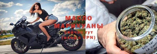 мет Белокуриха