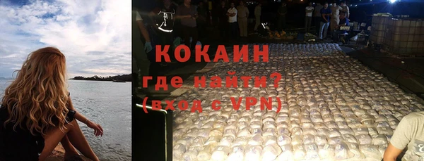 прущий лед Белоозёрский