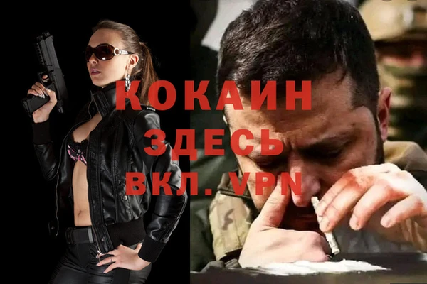 прущий лед Белоозёрский