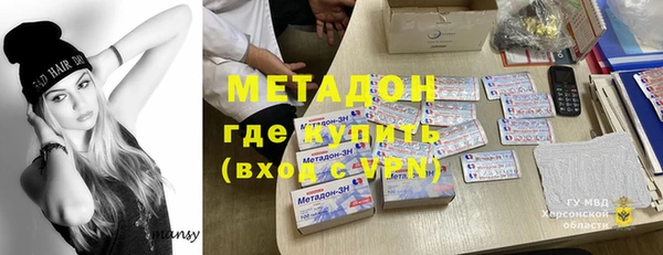 молекула духа Беломорск