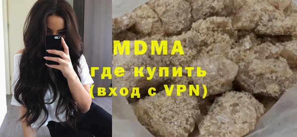 молекула духа Беломорск