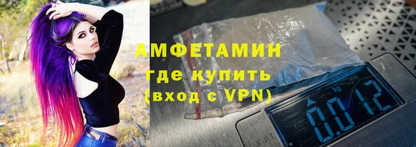 мет Белокуриха