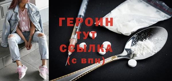 молекула духа Беломорск