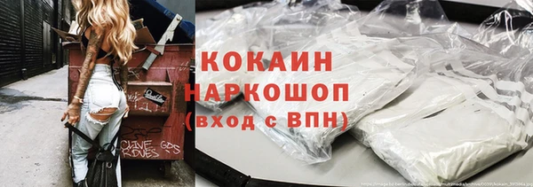мет Белокуриха