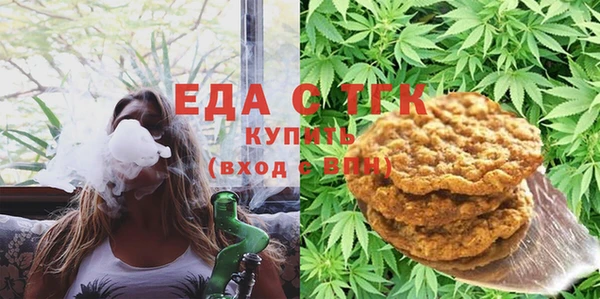 мет Белокуриха