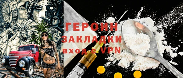 мет Белокуриха