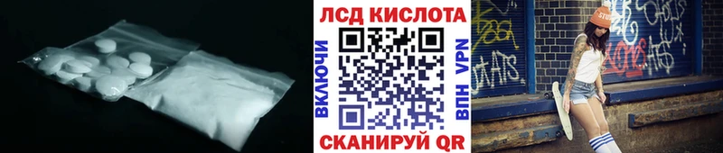 Лсд 25 экстази ecstasy  Красный Сулин 