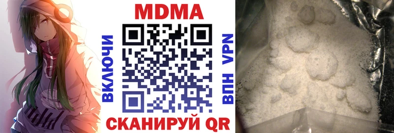MDMA кристаллы  это какой сайт  Красный Сулин  ссылка на мегу рабочий сайт 