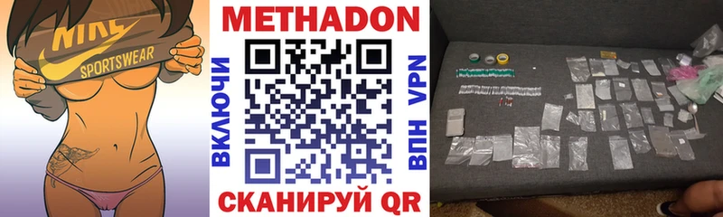 мега ссылка Красный Сулин МЕТАДОН мёд