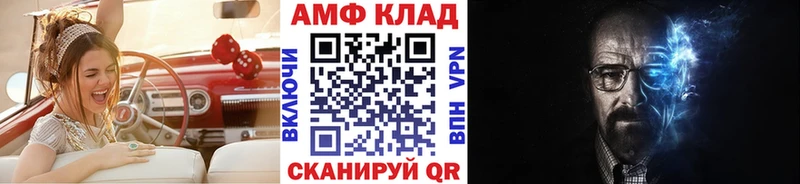 МЕТАМФЕТАМИН Methamphetamine  Красный Сулин 