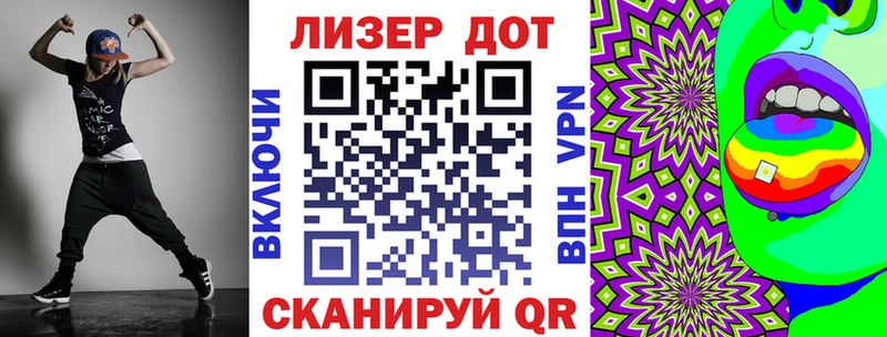 Наркотические марки 1,5мг  Красный Сулин 
