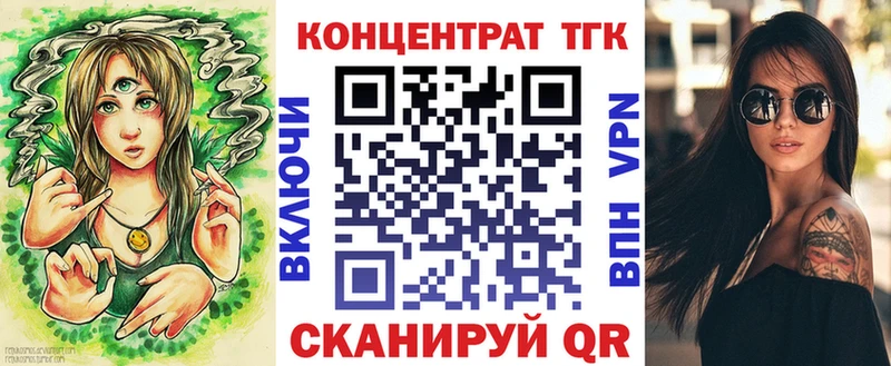 ТГК THC oil Красный Сулин