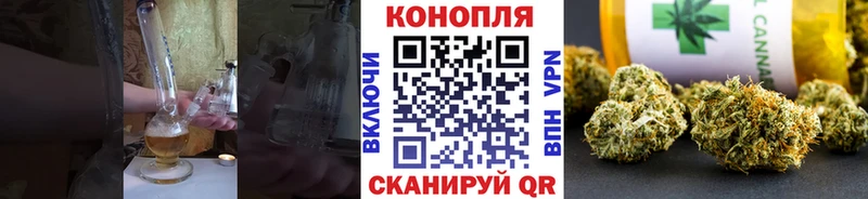 Бошки Шишки конопля  Красный Сулин 